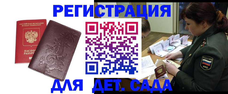 форма 3 в Абакане